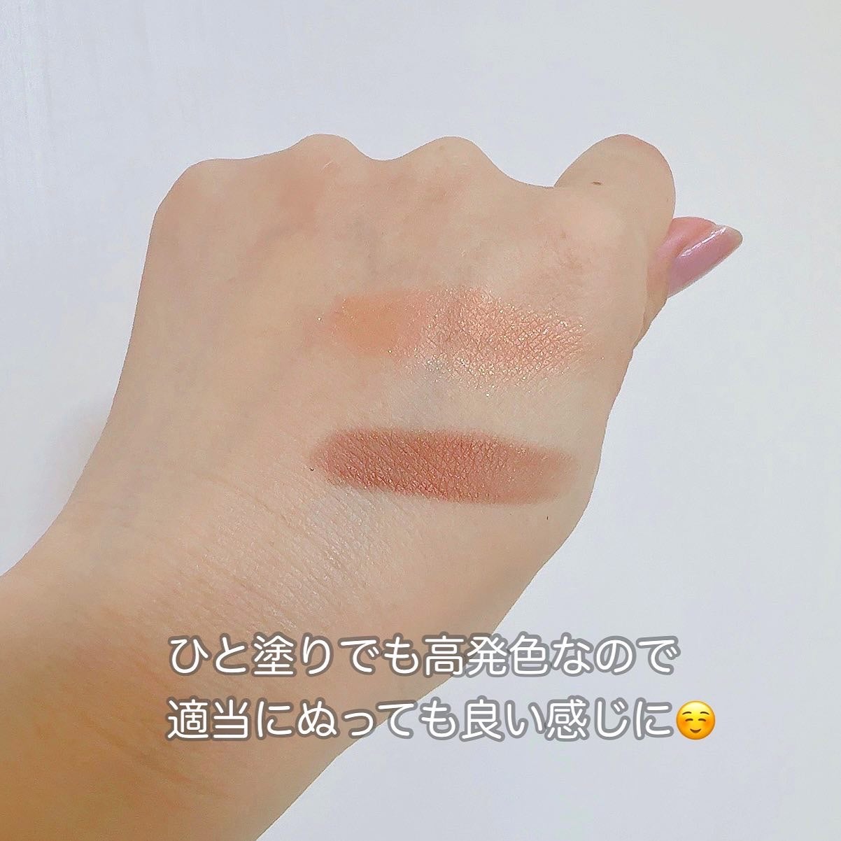 エレガンス アルモニーアイズ/Elégance/アイシャドウパレットを使ったクチコミ(2枚目)