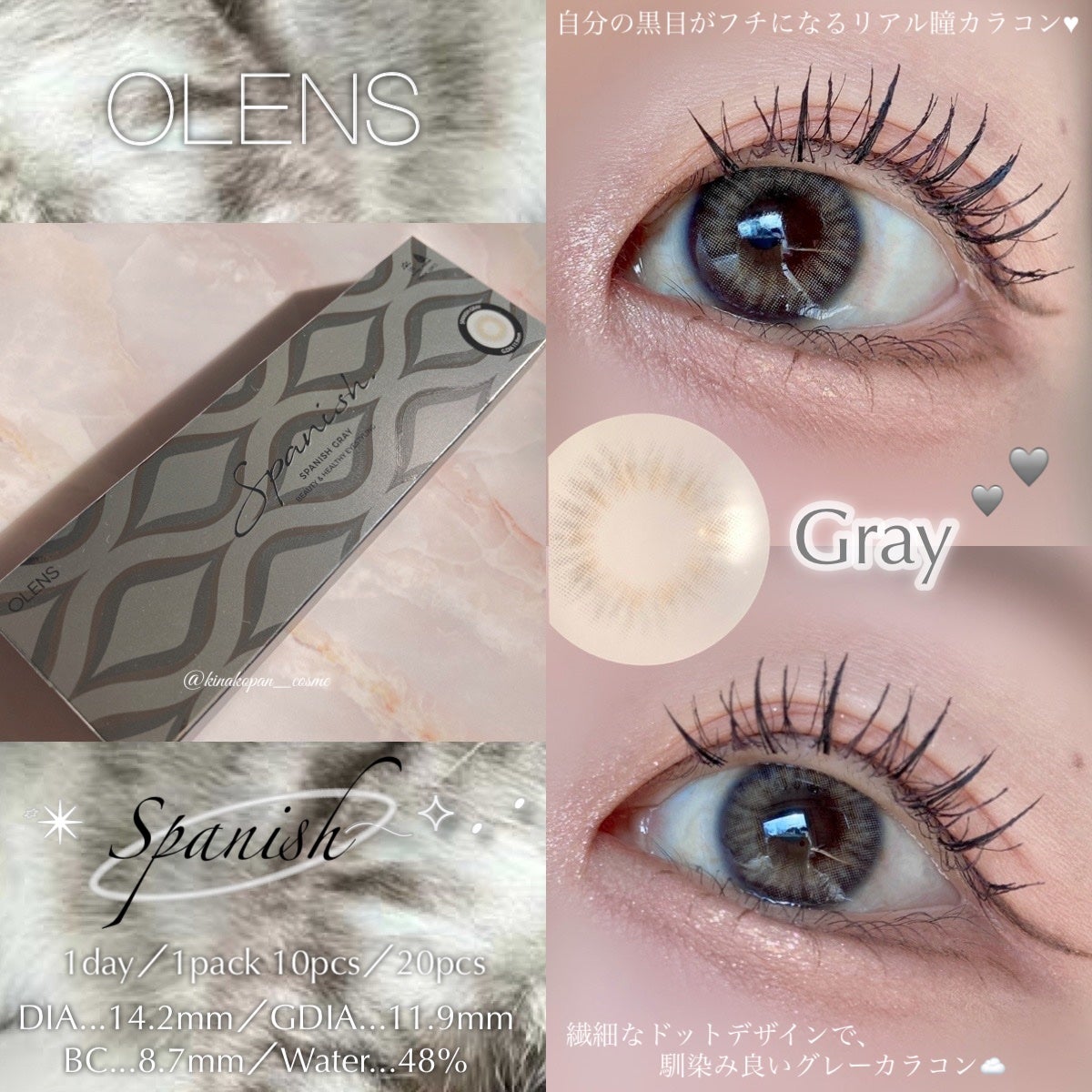 Spanish 1Day(スパニッシュ 1Day)/OLENS/ワンデー(1DAY)カラコンを使ったクチコミ(1枚目)