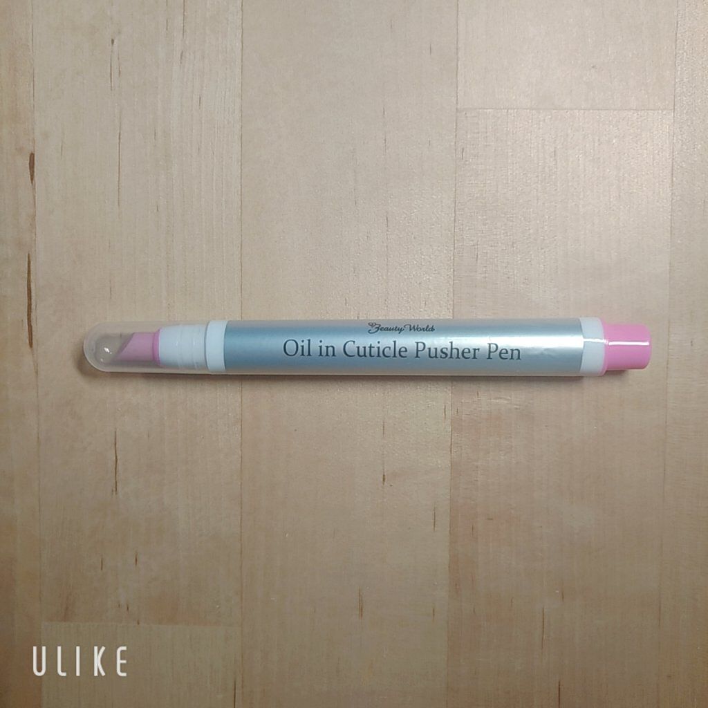 オイルインキューティクルプッシャーペン/ビューティーワールド/ネイル用品を使ったクチコミ(2枚目)