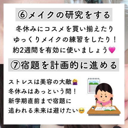 ハトムギ保湿ジェル(ナチュリエ スキンコンディショニングジェル)/ナチュリエ/美容液を使ったクチコミ(6枚目)