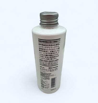 敏感肌用薬用美白化粧水/無印良品/化粧水を使ったクチコミ（2枚目）