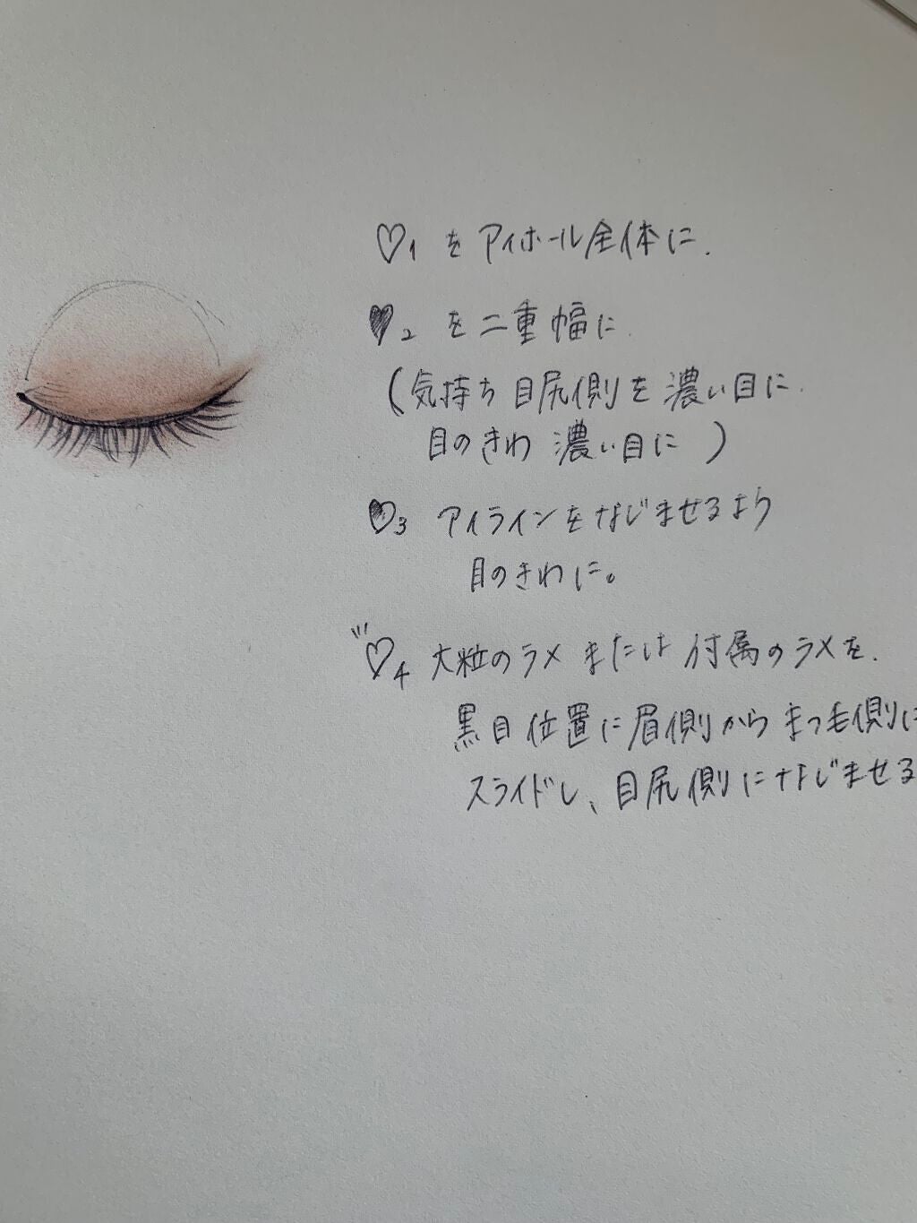 アイカラーパレット/heme/アイシャドウパレットを使ったクチコミ(2枚目)