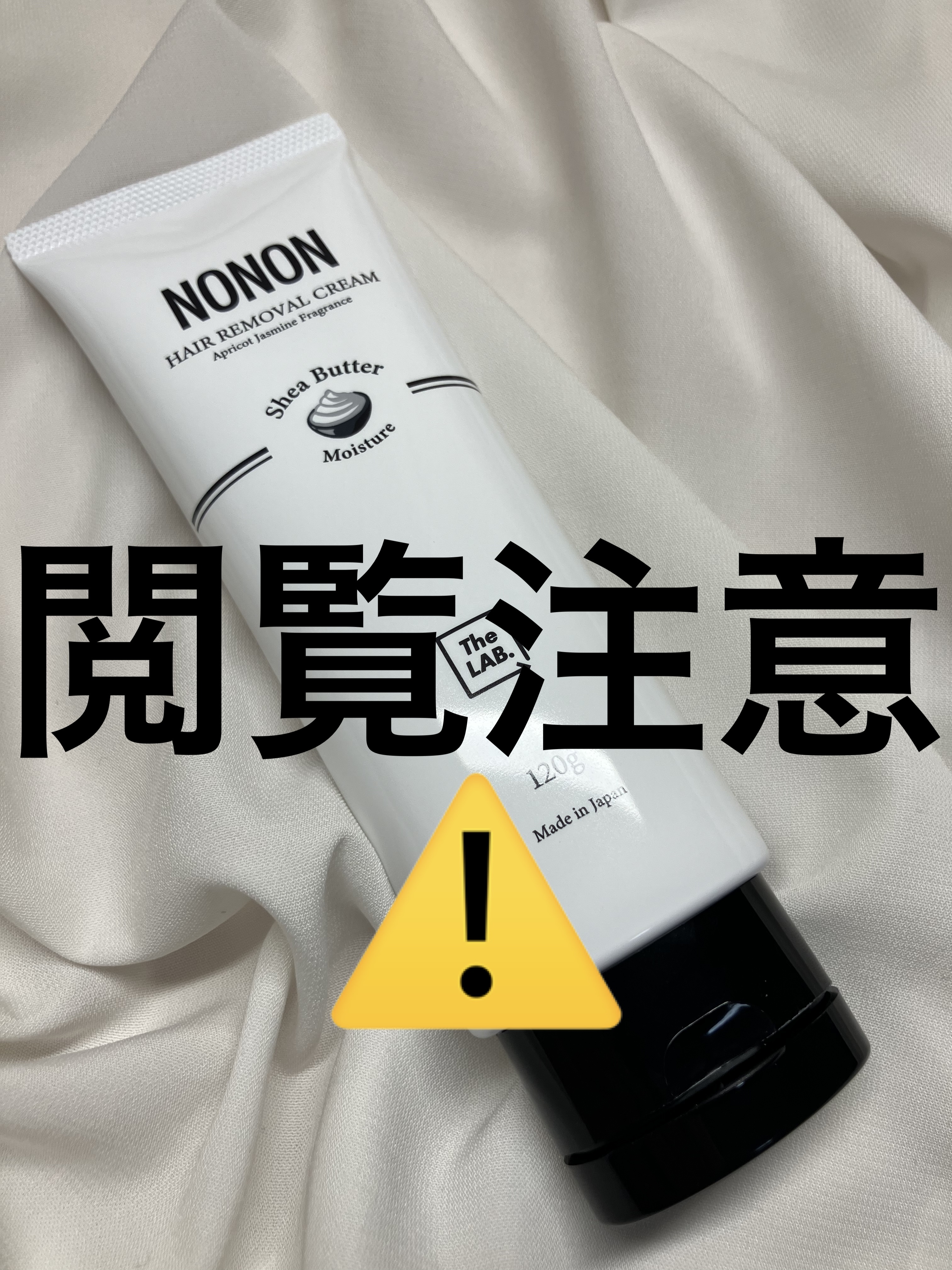 NONON/NONON(ノンノン)/除毛クリームを使ったクチコミ（1枚目）