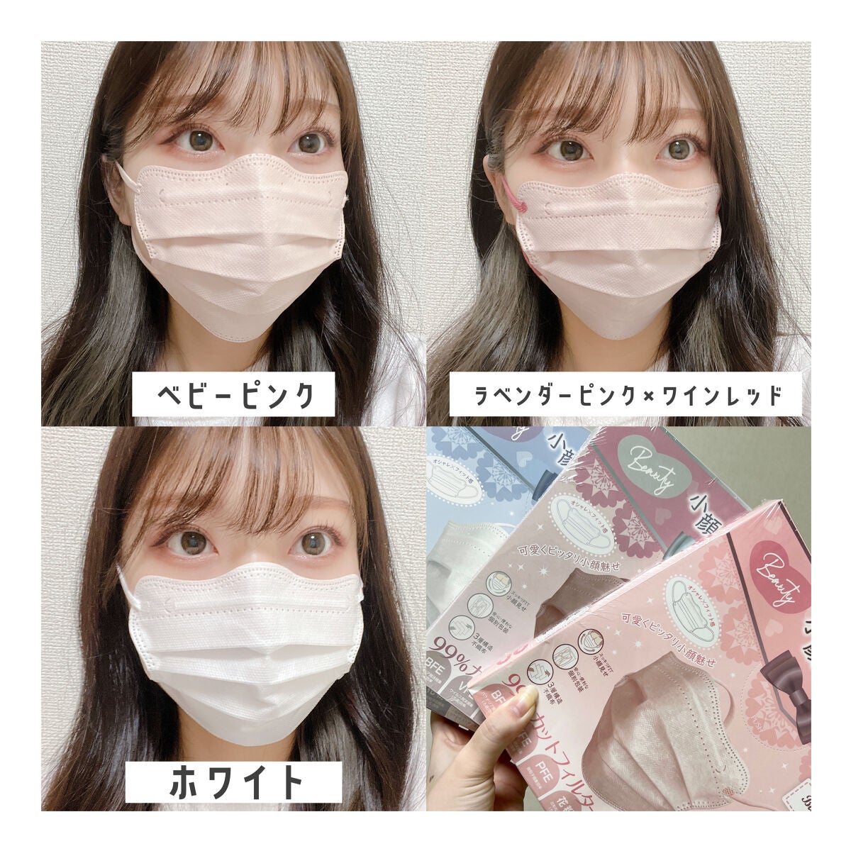 D.masque/D.masque/マスクを使ったクチコミ(9枚目)