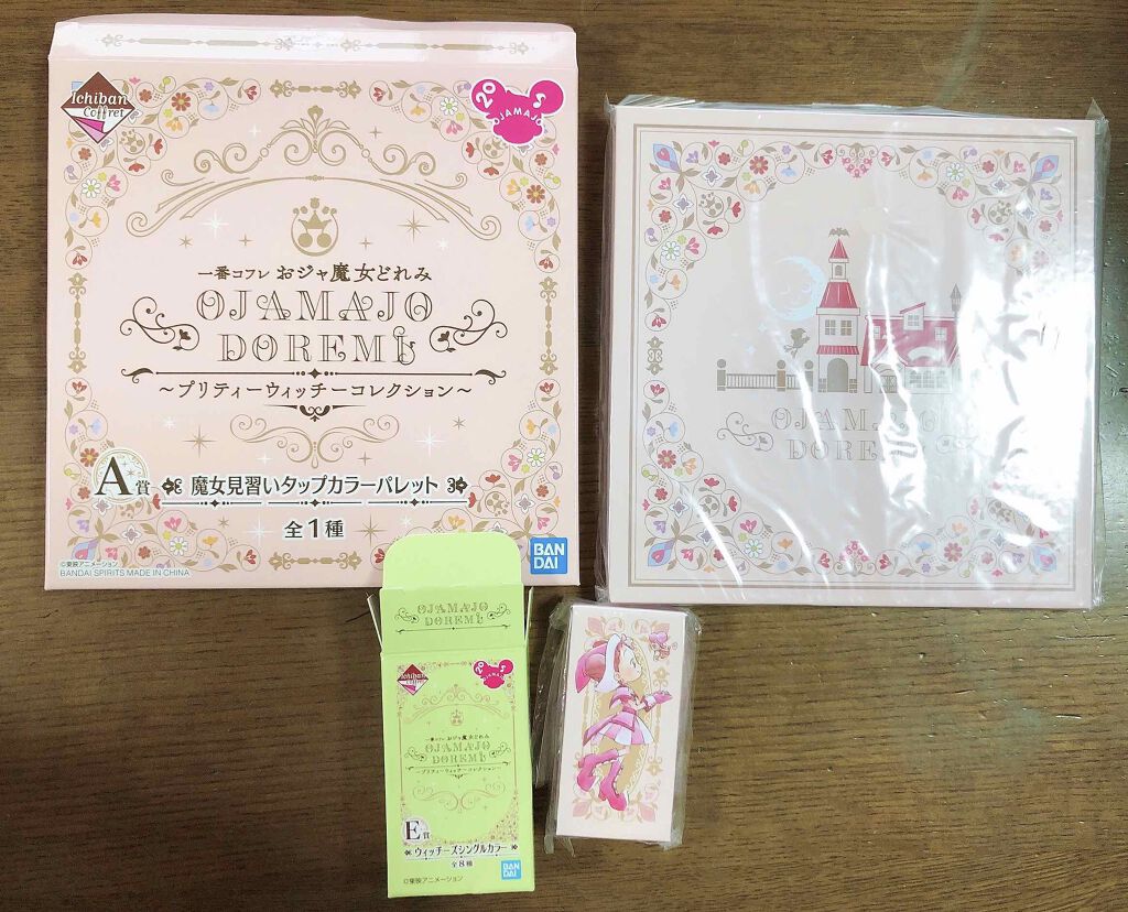 一番コフレ おジャ魔女どれみ E賞 ウィッチーズシングルカラー/BANDAI SPIRITS/単色アイシャドウを使ったクチコミ(1枚目)