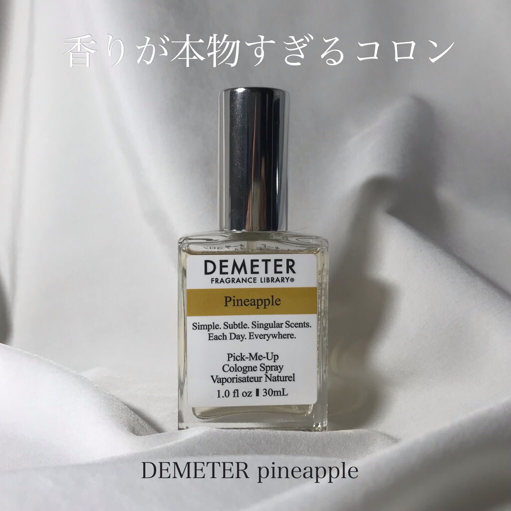 ピックミーアップ コロンスプレー/ディメーター(海外)/香水(レディース)を使ったクチコミ（1枚目）