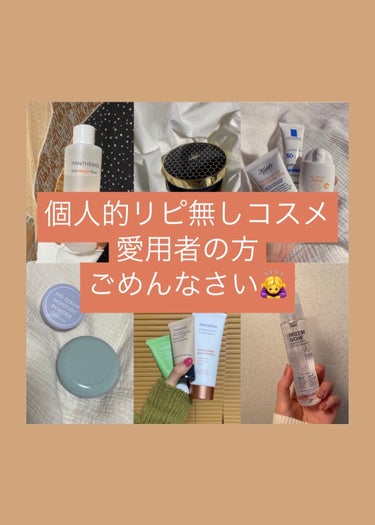 グリーンティー フォームクレンザー/innisfree/洗顔フォームを使ったクチコミ（1枚目）