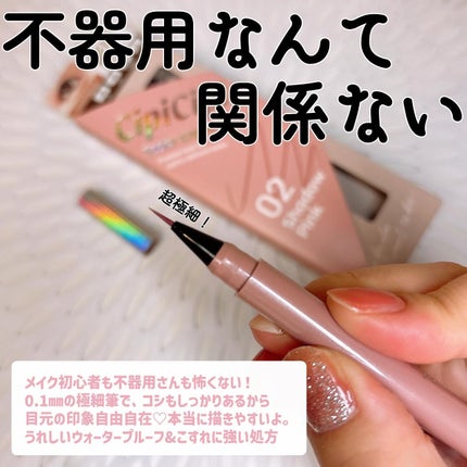 を使ったクチコミ(3枚目)