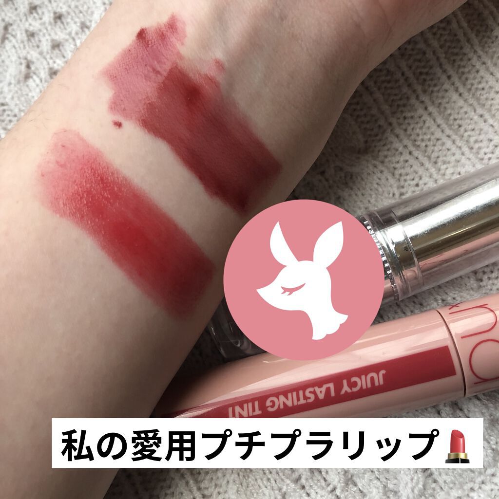 ラスティンググロスリップ/CEZANNE/口紅を使ったクチコミ（1枚目）