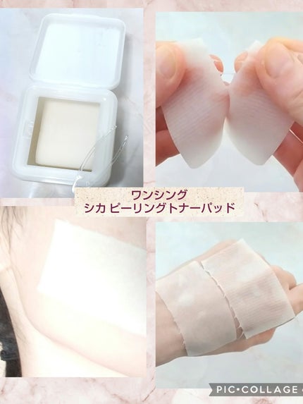 シカピーリングトナーパッド/ONE THING/トナーパッドを使ったクチコミ(2枚目)