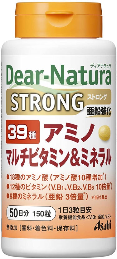 ストロング39 アミノ マルチビタミン＆ミネラル 150粒