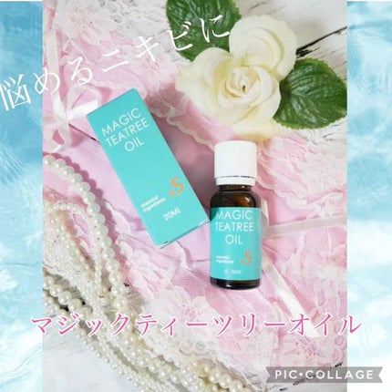 マジックティーツリーオイル/ブラン/フェイスオイルを使ったクチコミ(1枚目)