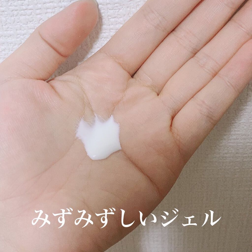 ベルディオ UV モイスチャージェル N/メンターム/日焼け止めジェルを使ったクチコミ(2枚目)