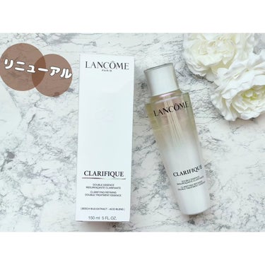 クラリフィック デュアル エッセンス ローション EX 150ml/LANCOME/化粧水を使ったクチコミ（1枚目）