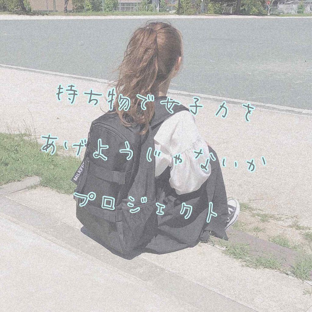 フラワーストーン付 香水スプレー容器/DAISO/その他化粧小物を使ったクチコミ（1枚目）