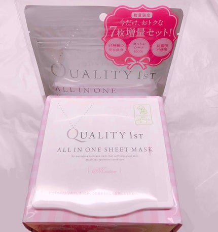 オールインワンシートマスク モイストEX/クオリティファースト/シートマスク・パックを使ったクチコミ(2枚目)