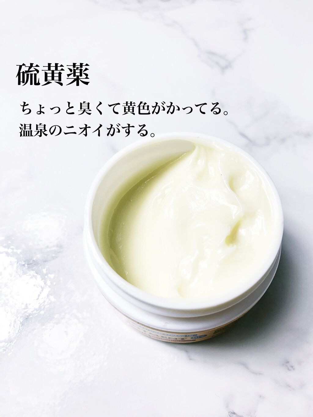 ティーツリーオイルバーム/Earth's Care/フェイスバームを使ったクチコミ（3枚目）