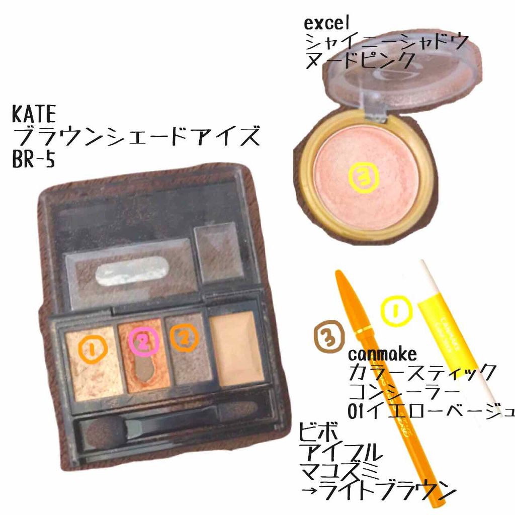 シャイニーシャドウ N/excel/単色アイシャドウを使ったクチコミ(4枚目)