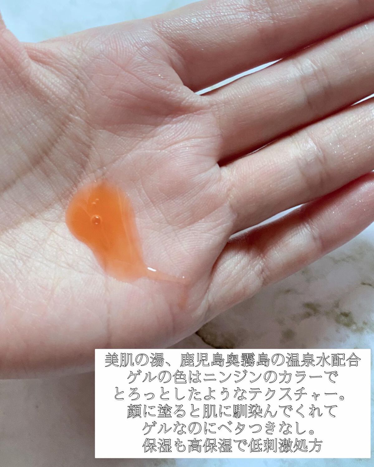 マインパーフェクトゲル<オールインワン美容液>/mign/オールインワン化粧品を使ったクチコミ(3枚目)