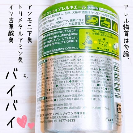 を使ったクチコミ(2枚目)