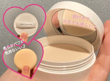 ブライト&ブルーム 24 スキンケアパウダー/SRICHAND/ルースパウダーを使ったクチコミ(2枚目)
