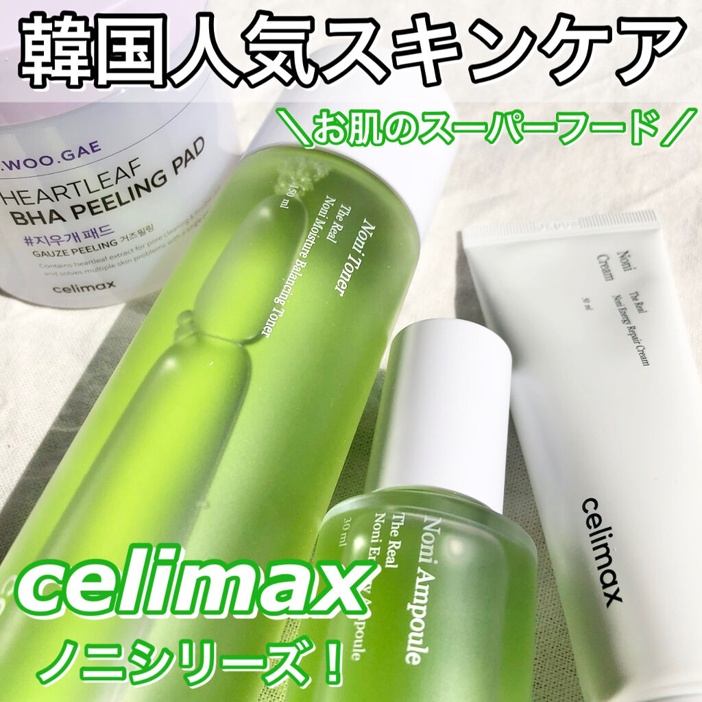 BHA消しゴムピーリングパッド/celimax/トナーパッドを使ったクチコミ（1枚目）