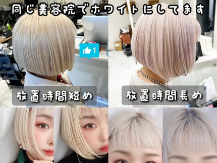 クオルシア カラーシャンプー/クオルシア/市販シャンプーを使ったクチコミ(5枚目)