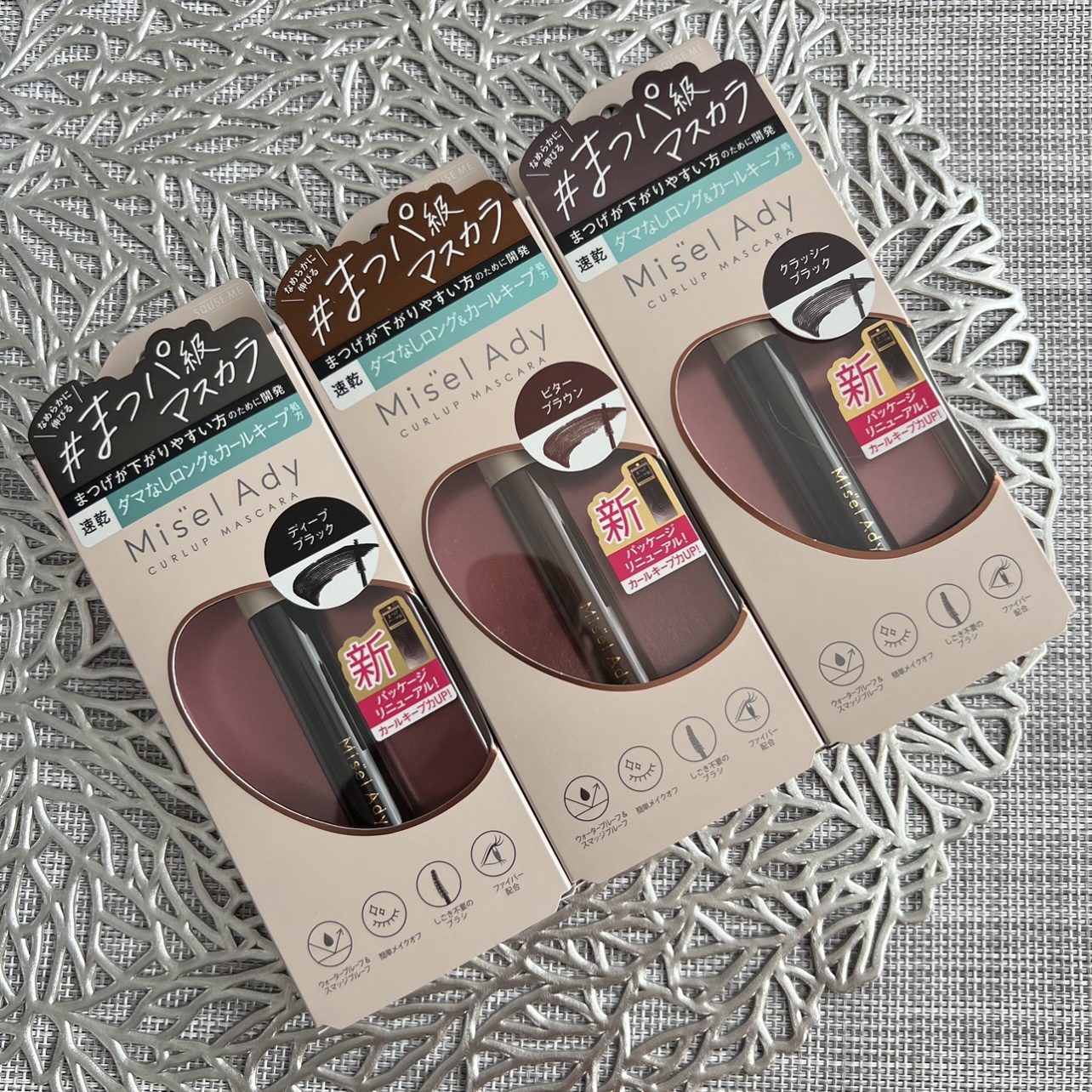 ミゼルエディ カールアップマスカラ 06 ビターブラウン/ミゼルエディ/マスカラを使ったクチコミ（2枚目）