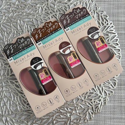 ミゼルエディ カールアップマスカラ 06 ビターブラウン/ミゼルエディ/マスカラを使ったクチコミ(2枚目)