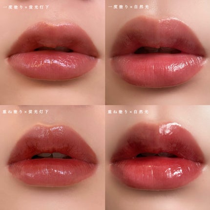 フルーティーグラムティント/Laka/リップティントを使ったクチコミ(4枚目)