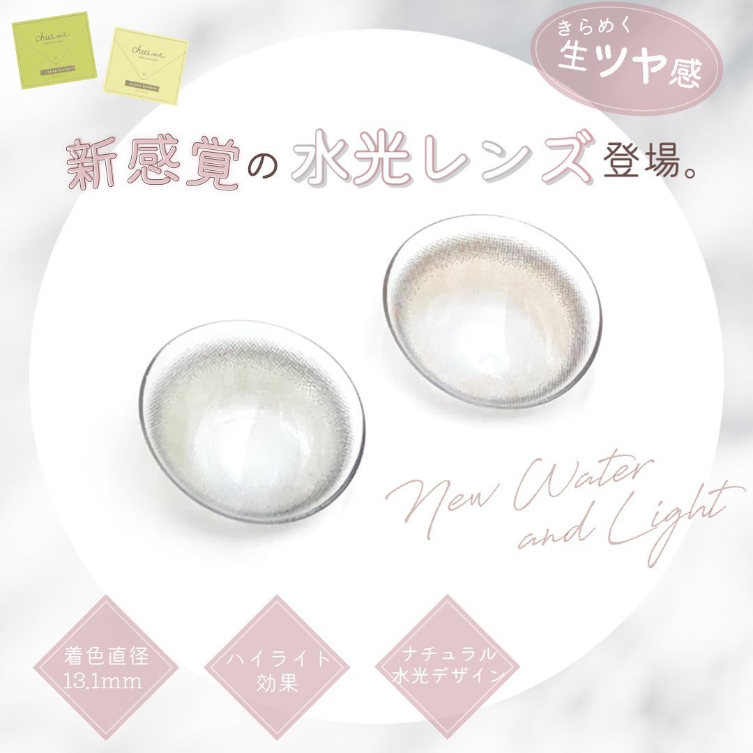 Chu's me 1day/Chu's me/ワンデー（１DAY）カラコンを使ったクチコミ（2枚目）