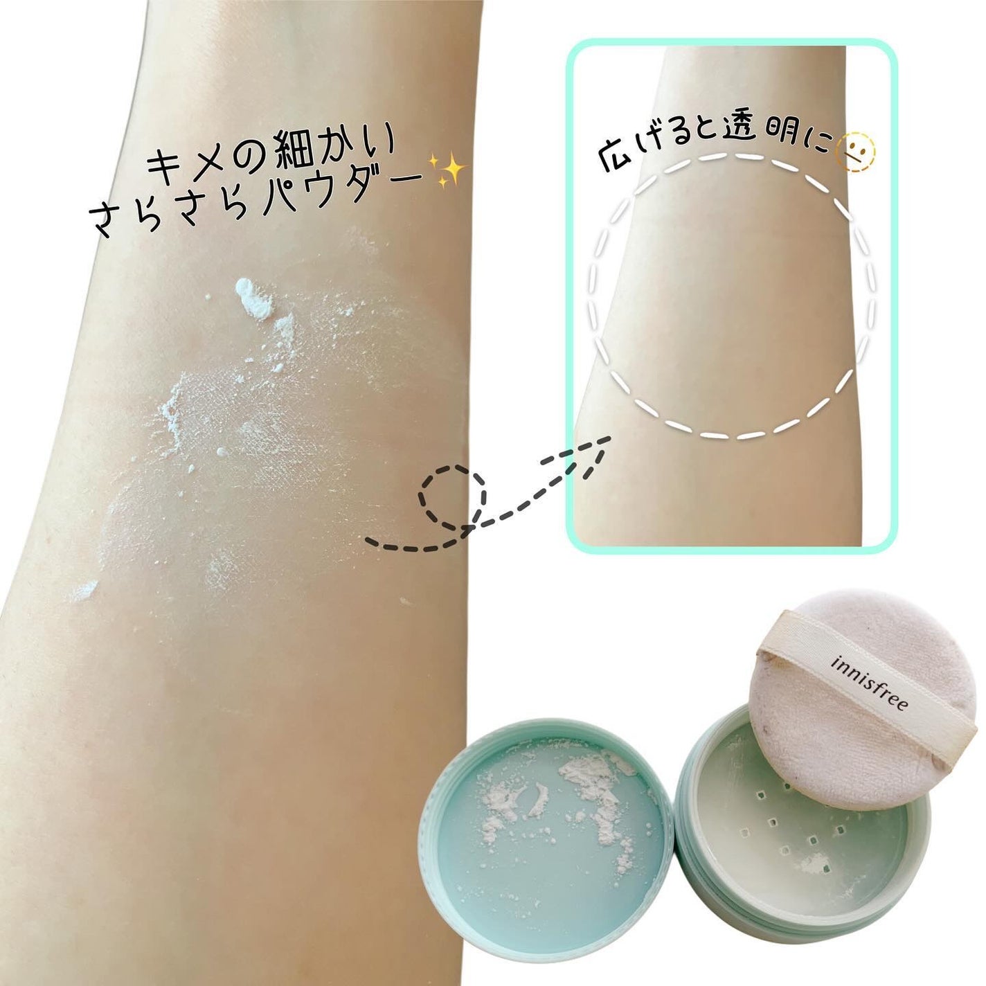 ノーセバム ミネラルパウダー N/innisfree/ルースパウダーを使ったクチコミ(3枚目)