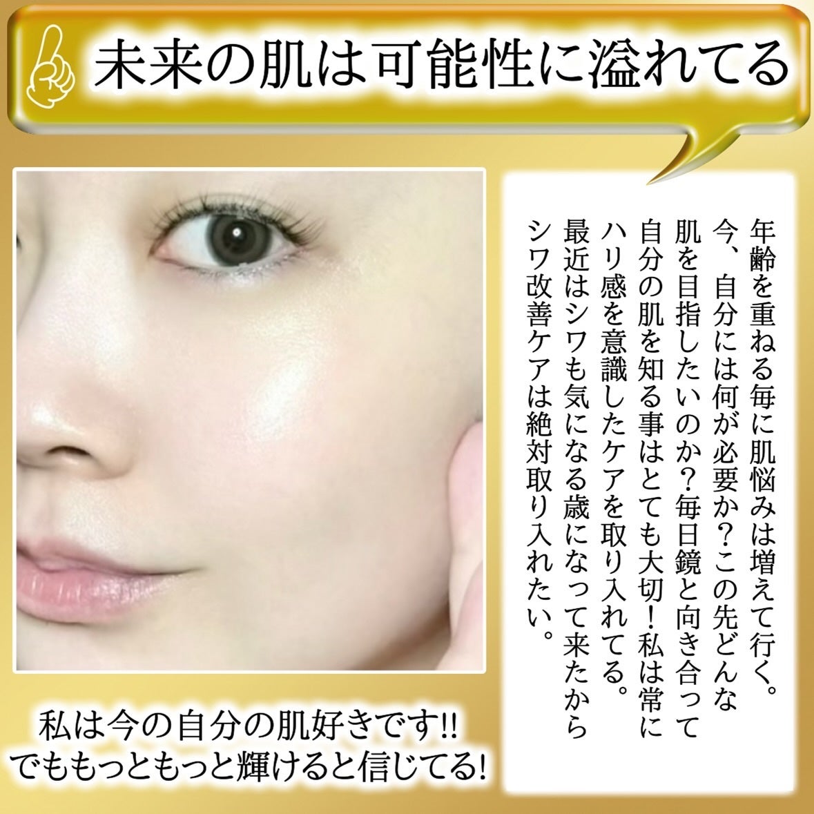 ザ マイトル エッセンス/THE MYTOL/ブースター・導入液を使ったクチコミ(5枚目)