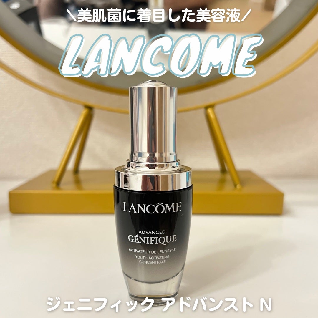 ジェニフィック アドバンスト N/LANCOME/美容液を使ったクチコミ(1枚目)