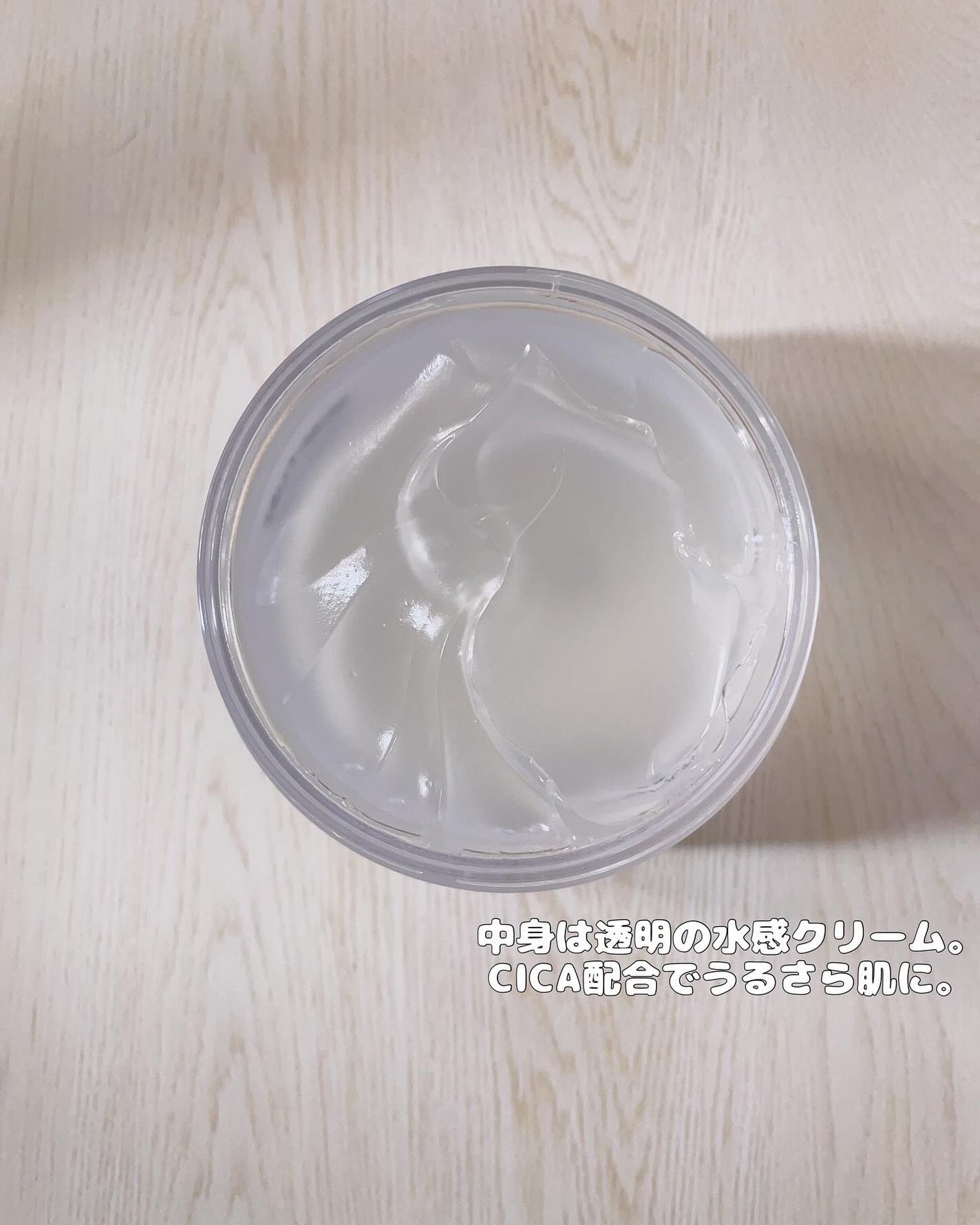 ミミチュール チャージマイセルフウォータリークリーム/クラブ/フェイスクリームを使ったクチコミ(4枚目)