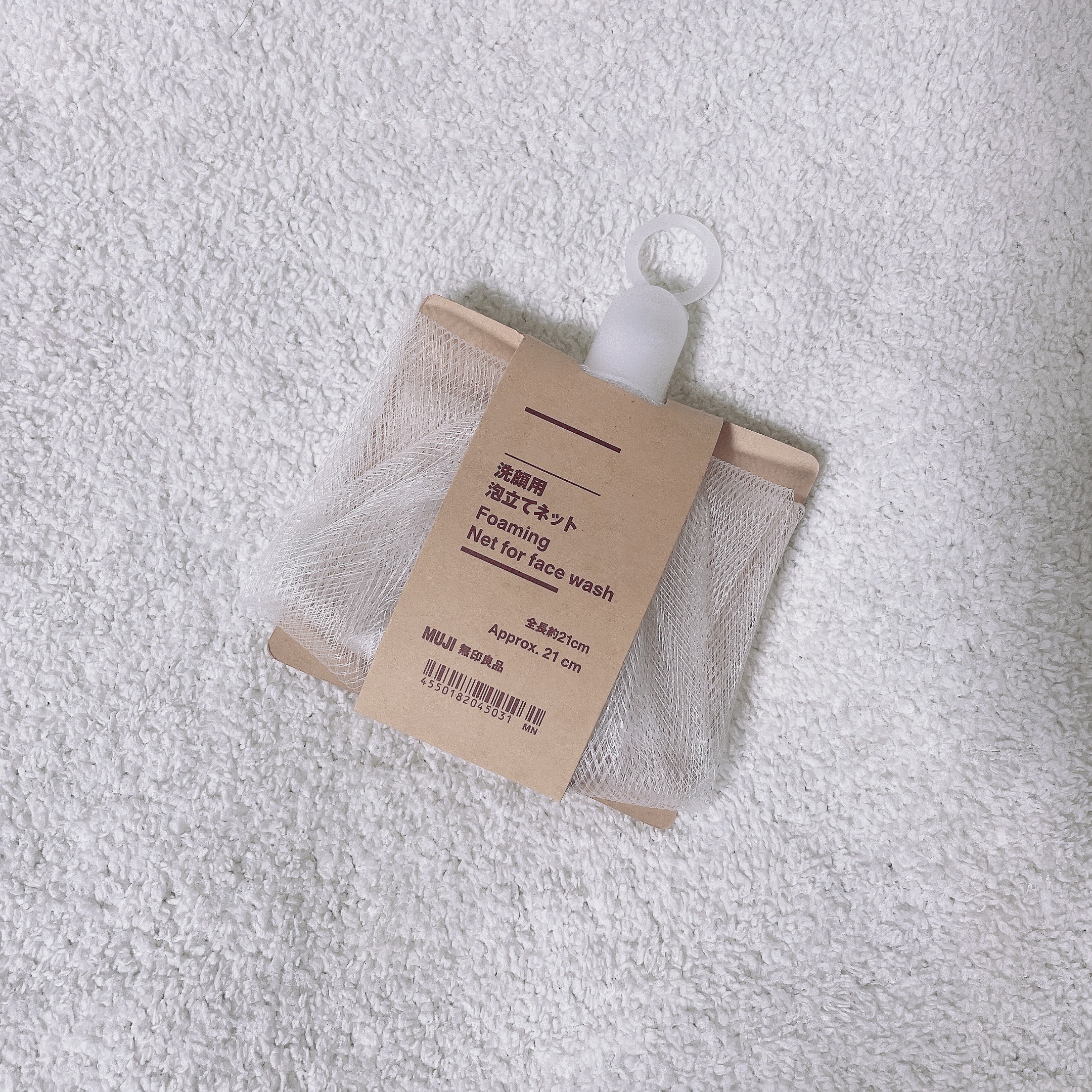 洗顔用泡立てネット/無印良品/その他スキンケアグッズを使ったクチコミ（1枚目）