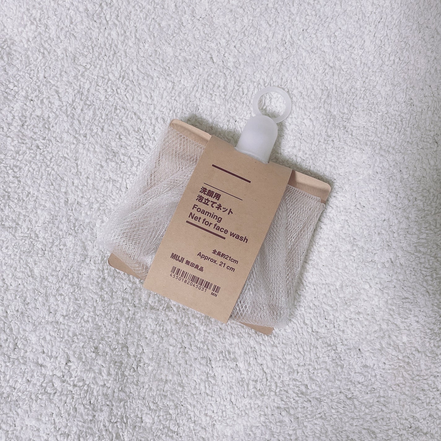 洗顔用泡立てネット/無印良品/その他スキンケアグッズを使ったクチコミ(1枚目)