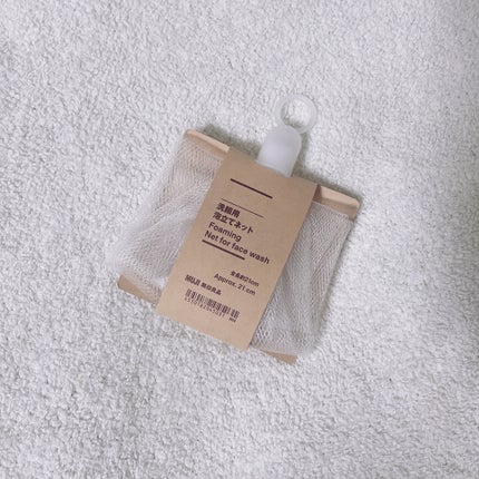 洗顔用泡立てネット/無印良品/その他スキンケアグッズを使ったクチコミ(1枚目)