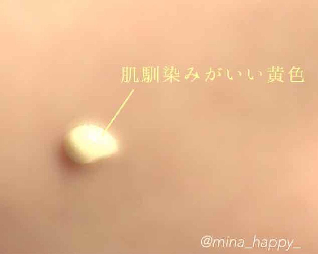 エスポルール メイクアップベース/エスポルール/化粧下地を使ったクチコミ（2枚目）