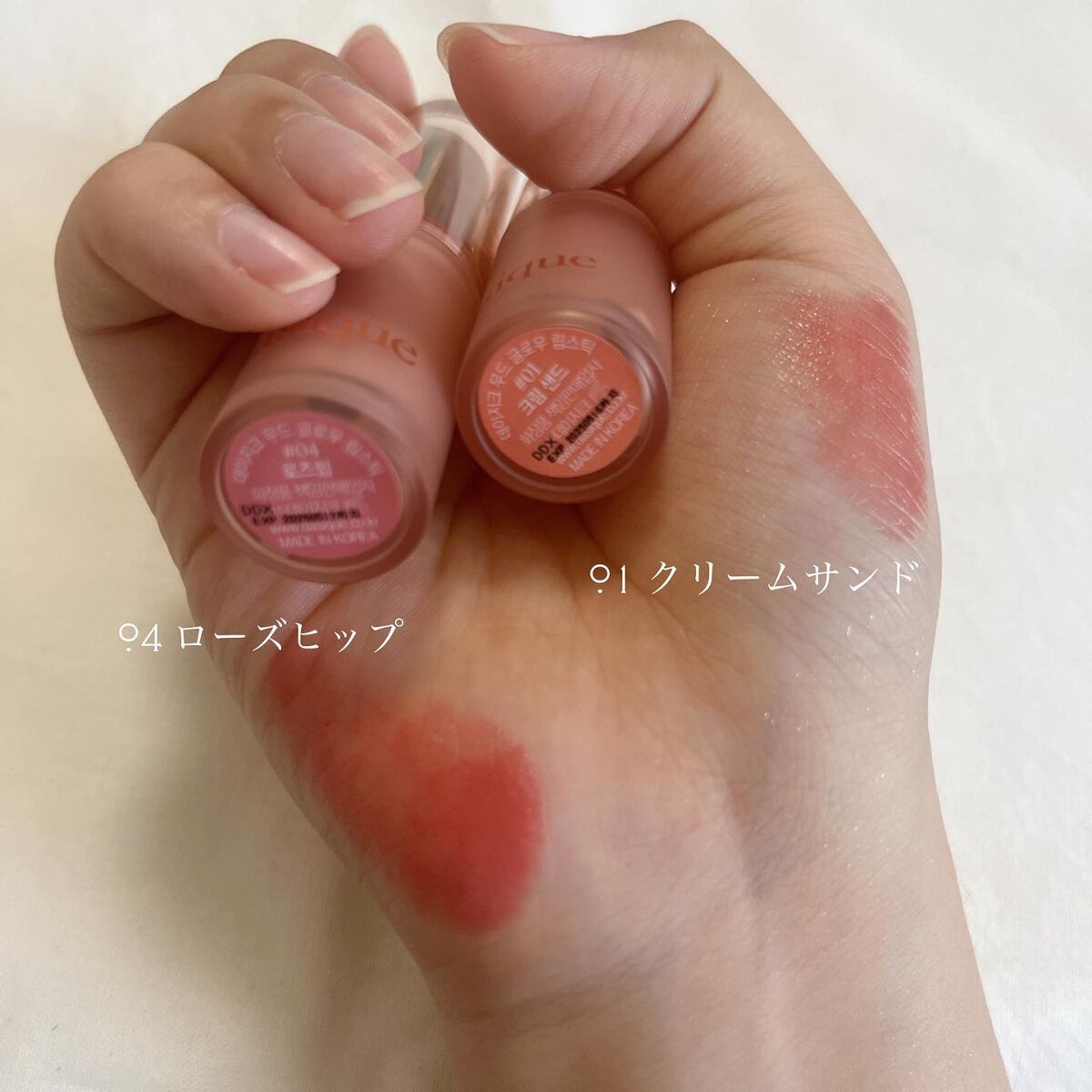 ムードグロウリップスティック/dasique/口紅を使ったクチコミ（3枚目）