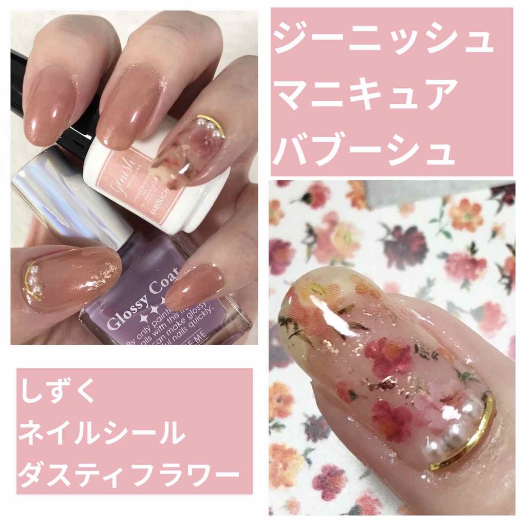 グロッシーコート/スキューズミー/オールインワンネイルを使ったクチコミ（1枚目）