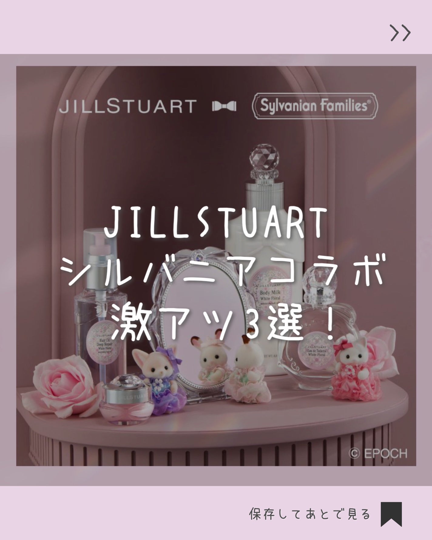 ジルスチュアート コンパクトミラー 2/JILL STUART/その他化粧小物を使ったクチコミ(1枚目)