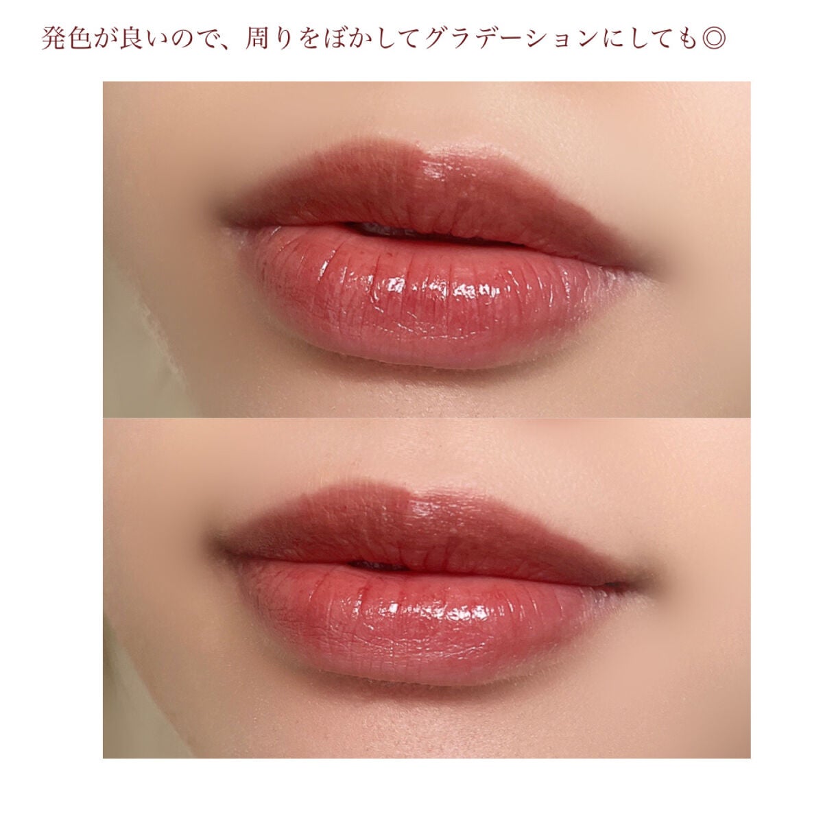 ジェリー ティント リップカラー/REVLON/リップティントを使ったクチコミ(4枚目)