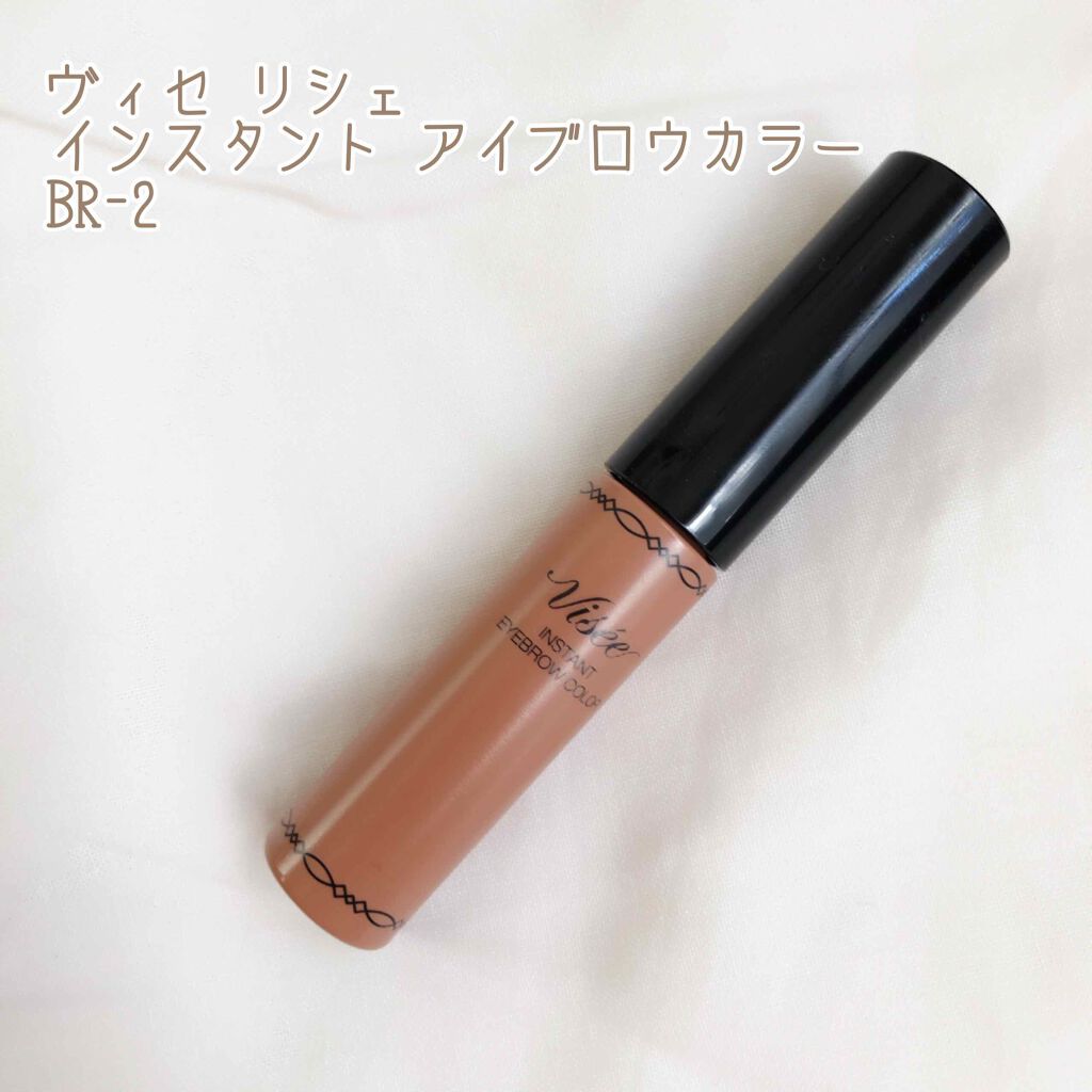 ヴィセ リシェ インスタント アイブロウ カラー/Visée/眉マスカラを使ったクチコミ（1枚目）