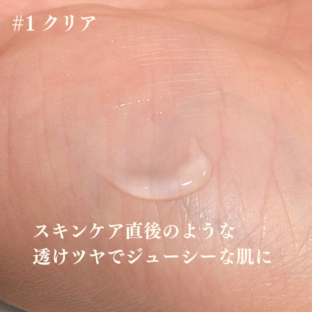 ジューシーパン グロッシージェリーハイライター/A’pieu/クリームハイライトを使ったクチコミ（2枚目）