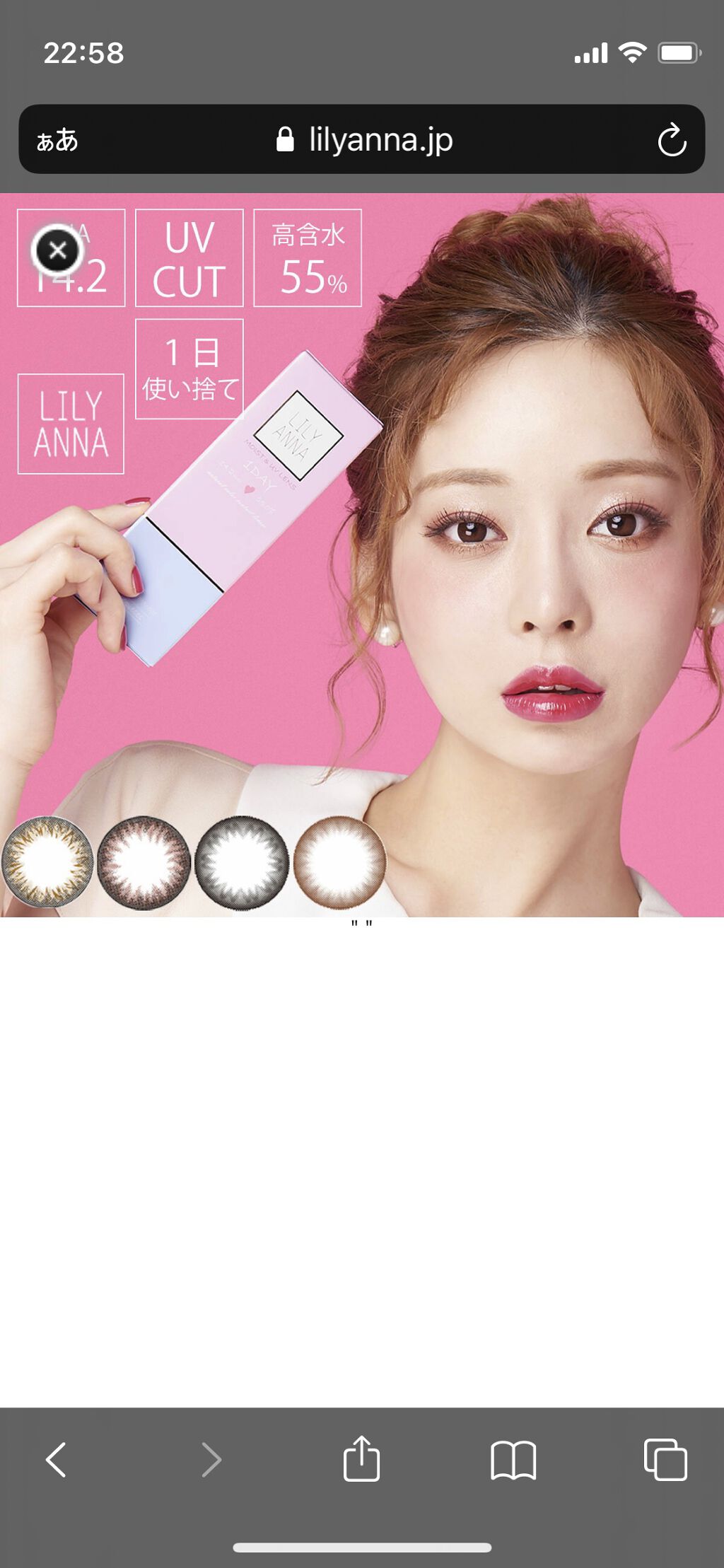 LILY ANNA/LILY ANNA/カラーコンタクトレンズを使ったクチコミ（3枚目）