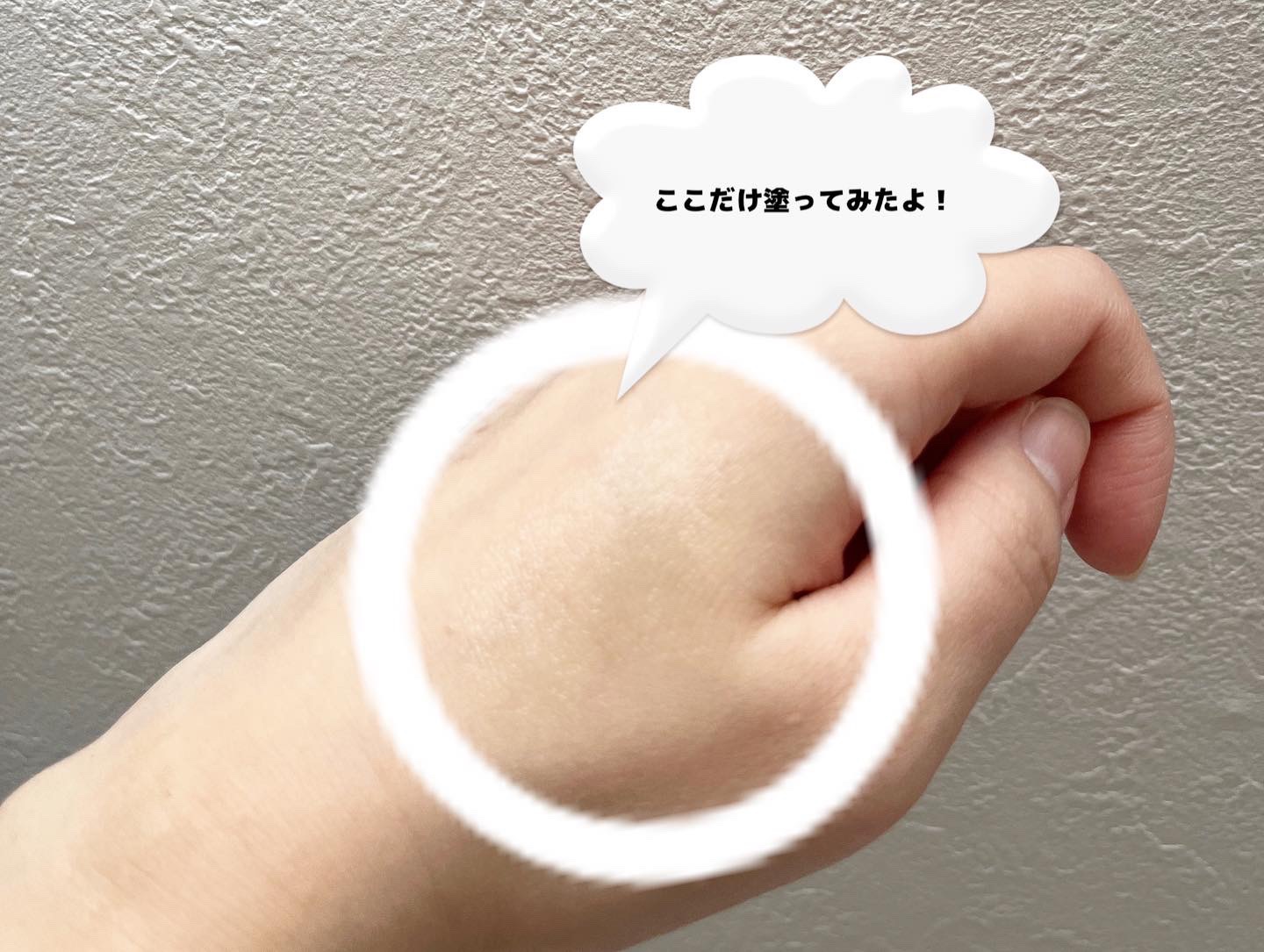 ソフトリップ リップ＆アイバーム/LOSA/リップバームを使ったクチコミ（3枚目）