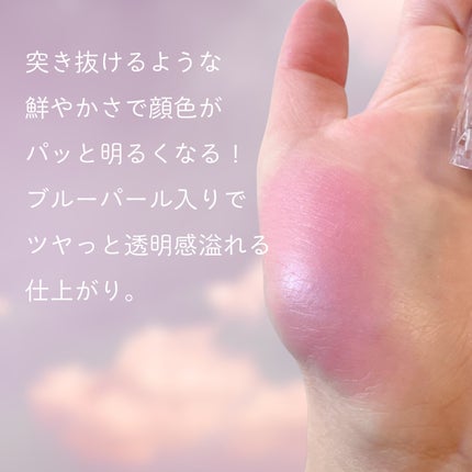 アディクション ザ ブラッシュ パール/ADDICTION/パウダーチークを使ったクチコミ(4枚目)