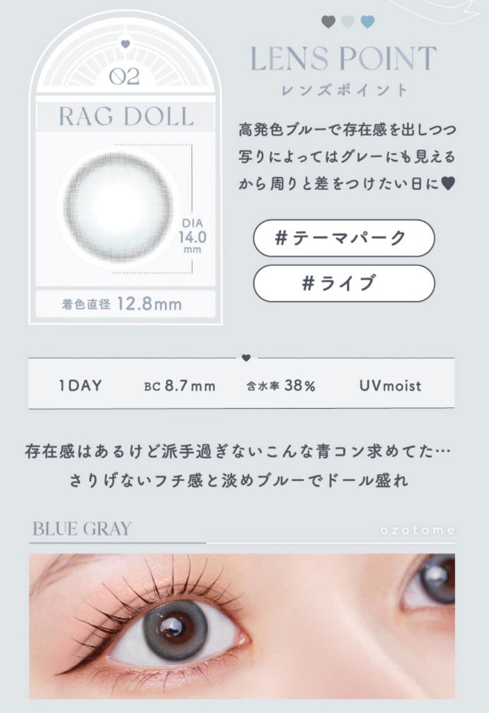 あざとめ 1day/azatome/ワンデー（１DAY）カラコンを使ったクチコミ（2枚目）