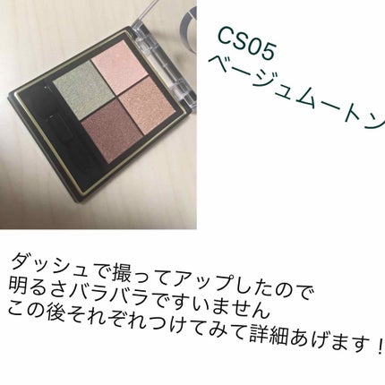 リアルクローズシャドウ/excel/アイシャドウパレットを使ったクチコミ(4枚目)